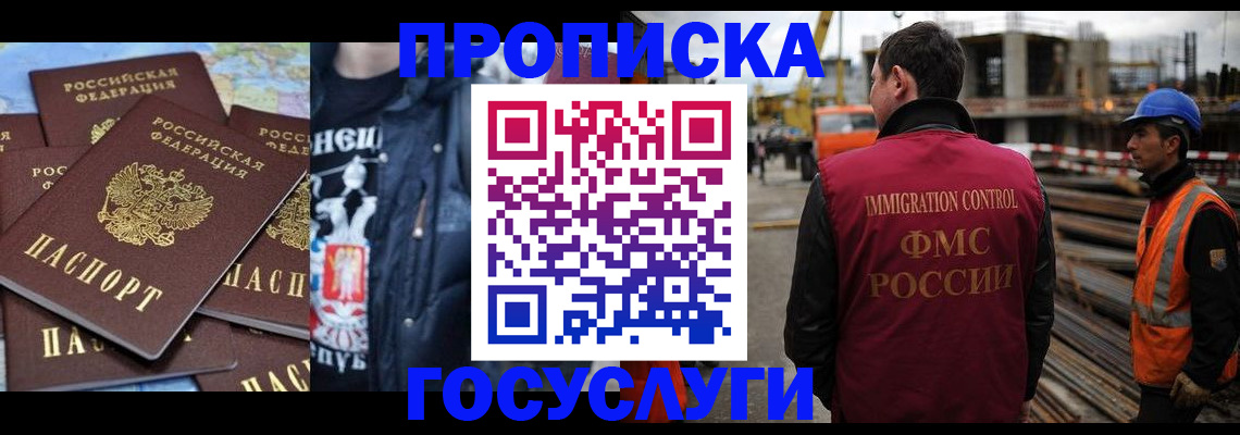прописка от собственника в Питкяранте
