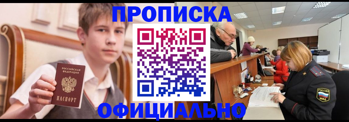 регистрация в Питкяранте