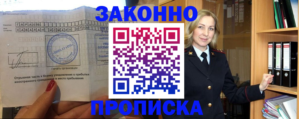временная регистрация собственник в Питкяранте