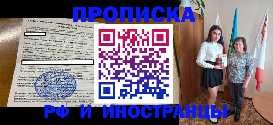 временная регистрация госуслуги в Питкяранте