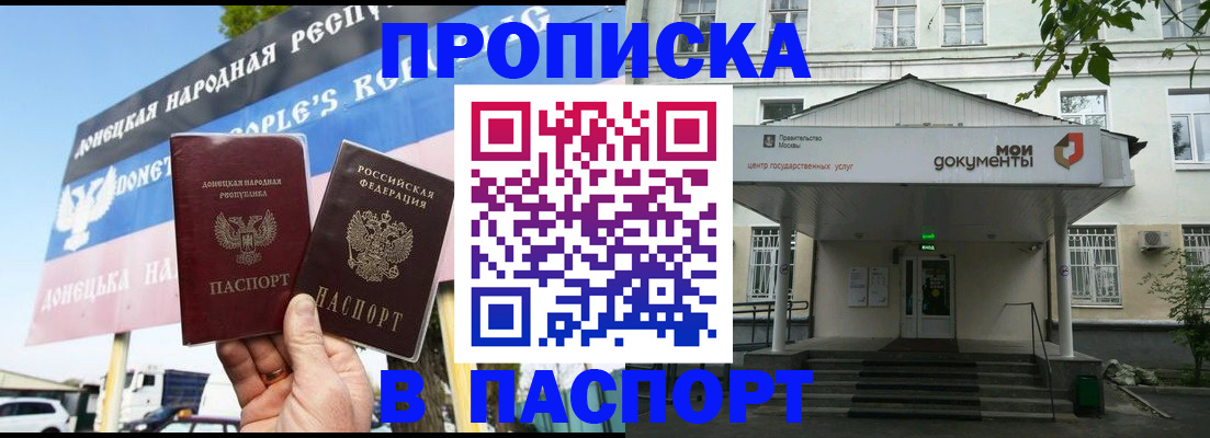 временная регистрация законно в Питкяранте